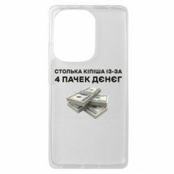 Xiaomi Redmi Note 13 Pro 4G