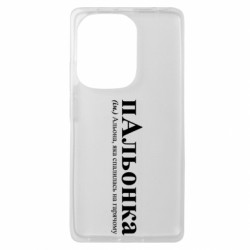 Xiaomi Redmi Note 13 Pro 4G