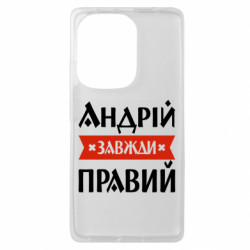 Xiaomi Redmi Note 13 Pro 4G - FATLINE
