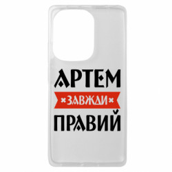 Xiaomi Redmi Note 13 Pro 4G - FATLINE