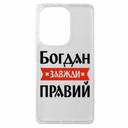 Xiaomi Redmi Note 13 Pro 4G - FATLINE