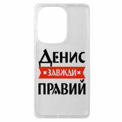 Xiaomi Redmi Note 13 Pro 4G - FATLINE