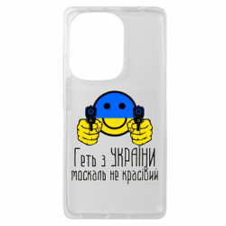 Xiaomi Redmi Note 13 Pro 4G - FATLINE