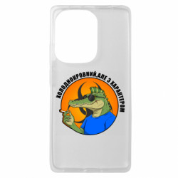 Чехол из раздела Крокодилы хладнокровный, но с характером для Xiaomi Redmi Note 13 Pro 4G