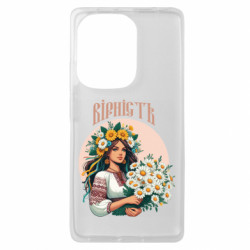 Чехол из раздела Цветы Украины Хуманизация ромашки для Xiaomi Redmi Note 13 Pro 4G - FATLINE Чехол из раздела Цветы Украины Хуманизация ромашки для Xiaomi Redmi Note 13 Pro 4G