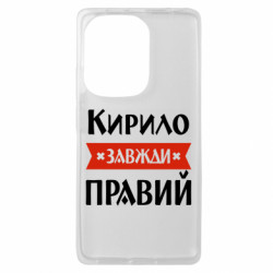 Xiaomi Redmi Note 13 Pro 4G - FATLINE