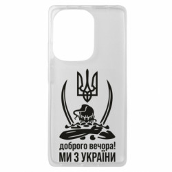 Xiaomi Redmi Note 13 Pro 4G - FATLINE