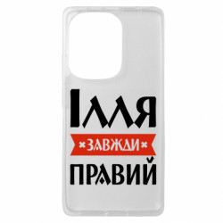 Xiaomi Redmi Note 13 Pro 4G - FATLINE