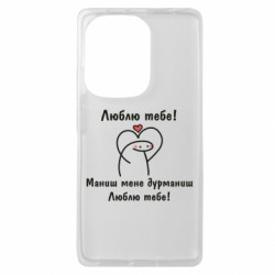 Xiaomi Redmi Note 13 Pro 4G