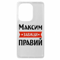 Xiaomi Redmi Note 13 Pro 4G - FATLINE