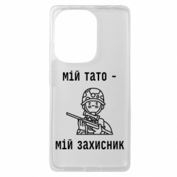 Xiaomi Redmi Note 13 Pro 4G - FATLINE