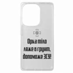 Xiaomi Redmi Note 13 Pro 4G