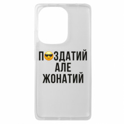 Xiaomi Redmi Note 13 Pro 4G