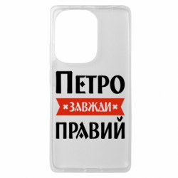 Xiaomi Redmi Note 13 Pro 4G - FATLINE