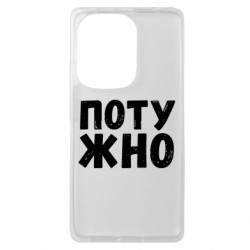 Xiaomi Redmi Note 13 Pro 4G - FATLINE