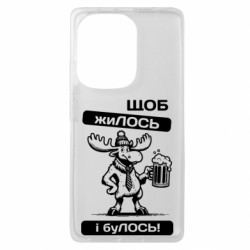 Чехол из раздела Авторские принты Щоб жиЛОСЬ для Xiaomi Redmi Note 13 Pro 4G - FATLINE Чехол из раздела Авторские принты Щоб жиЛОСЬ для Xiaomi Redmi Note 13 Pro 4G