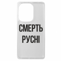Xiaomi Redmi Note 13 Pro 4G - FATLINE