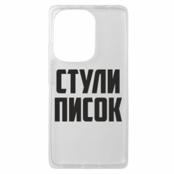 Xiaomi Redmi Note 13 Pro 4G