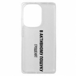 Чехол из раздела Прикольные надписи В активному пошуку грошенят для Xiaomi Redmi Note 13 Pro 4G - FATLINE Чехол из раздела Прикольные надписи В активному пошуку грошенят для Xiaomi Redmi Note 13 Pro 4G