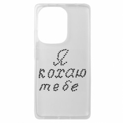 Чехол из раздела Авторские принты Я люблю тебя (из сердечек) для Xiaomi Redmi Note 13 Pro 4G - FATLINE Чехол из раздела Авторские принты Я люблю тебя (из сердечек) для Xiaomi Redmi Note 13 Pro 4G