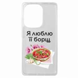 Xiaomi Redmi Note 13 Pro 4G - FATLINE