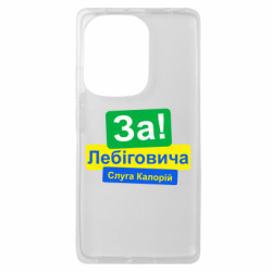 Xiaomi Redmi Note 13 Pro 4G