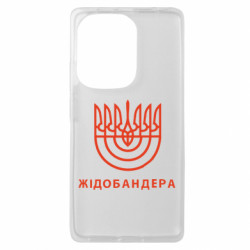 Xiaomi Redmi Note 13 Pro 4G