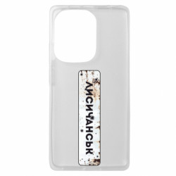 Чехол из раздела Наша Донеччина Знак Лисичанск для Xiaomi Redmi Note 13 Pro 4G - FATLINE Чехол из раздела Наша Донеччина Знак Лисичанск для Xiaomi Redmi Note 13 Pro 4G