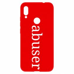 Чохол з розділу Меми Аб'юзер для Xiaomi Redmi Note 7 - FATLINE Чохол з розділу Меми Аб'юзер для Xiaomi Redmi Note 7