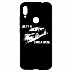 Xiaomi Redmi Note 7