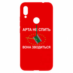Xiaomi Redmi Note 7