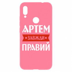 Xiaomi Redmi Note 7