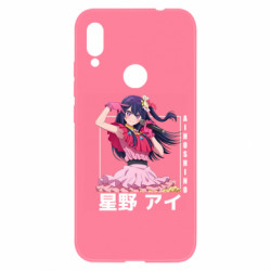Xiaomi Redmi Note 7