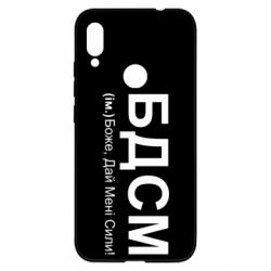 Xiaomi Redmi Note 7