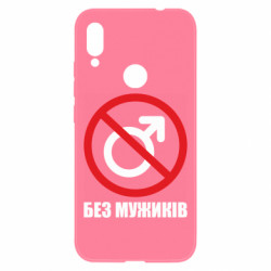 Xiaomi Redmi Note 7