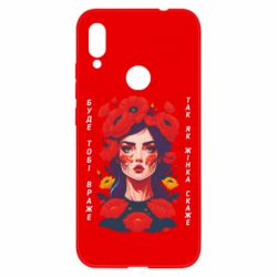 Xiaomi Redmi Note 7