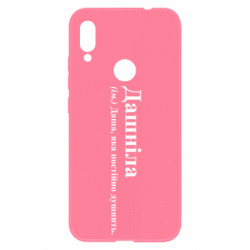 Xiaomi Redmi Note 7