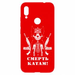 Xiaomi Redmi Note 7
