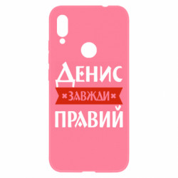Xiaomi Redmi Note 7