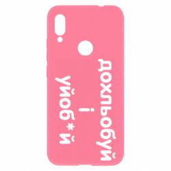 Xiaomi Redmi Note 7
