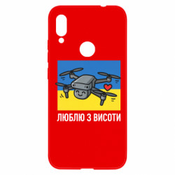 Xiaomi Redmi Note 7