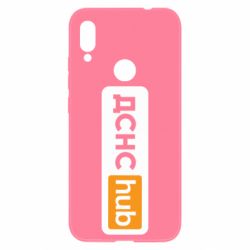 Xiaomi Redmi Note 7