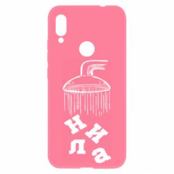 Xiaomi Redmi Note 7