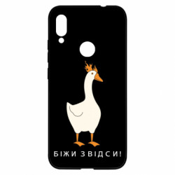 Xiaomi Redmi Note 7
