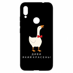 Xiaomi Redmi Note 7