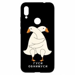 Xiaomi Redmi Note 7