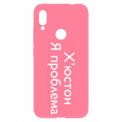 Xiaomi Redmi Note 7