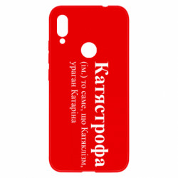 Xiaomi Redmi Note 7