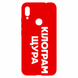 Xiaomi Redmi Note 7