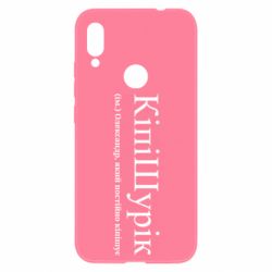 Xiaomi Redmi Note 7